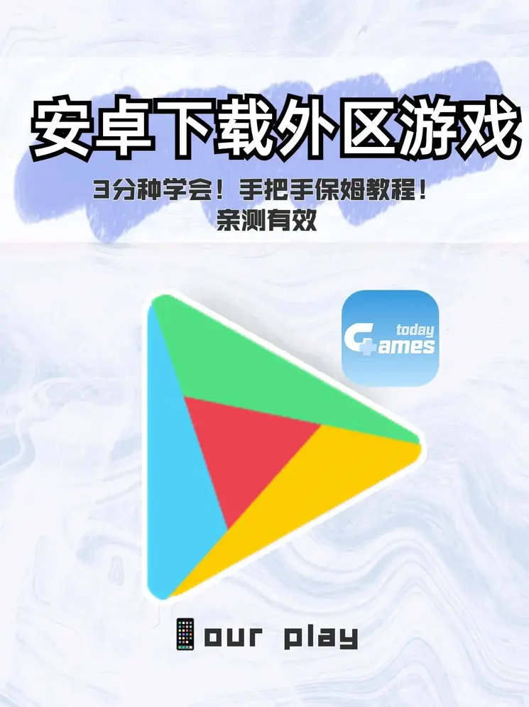 瑞祥电竞登陆截图0